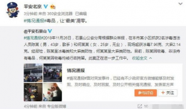 网红爆料吃瓜事件视频,吃瓜事件视频揭秘，真相令人震惊！