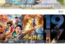 吃瓜爆料超长视频下载免费,免费下载超长视频的独家攻略