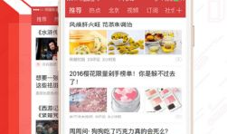 今日头条视频下载,轻松获取热门内容